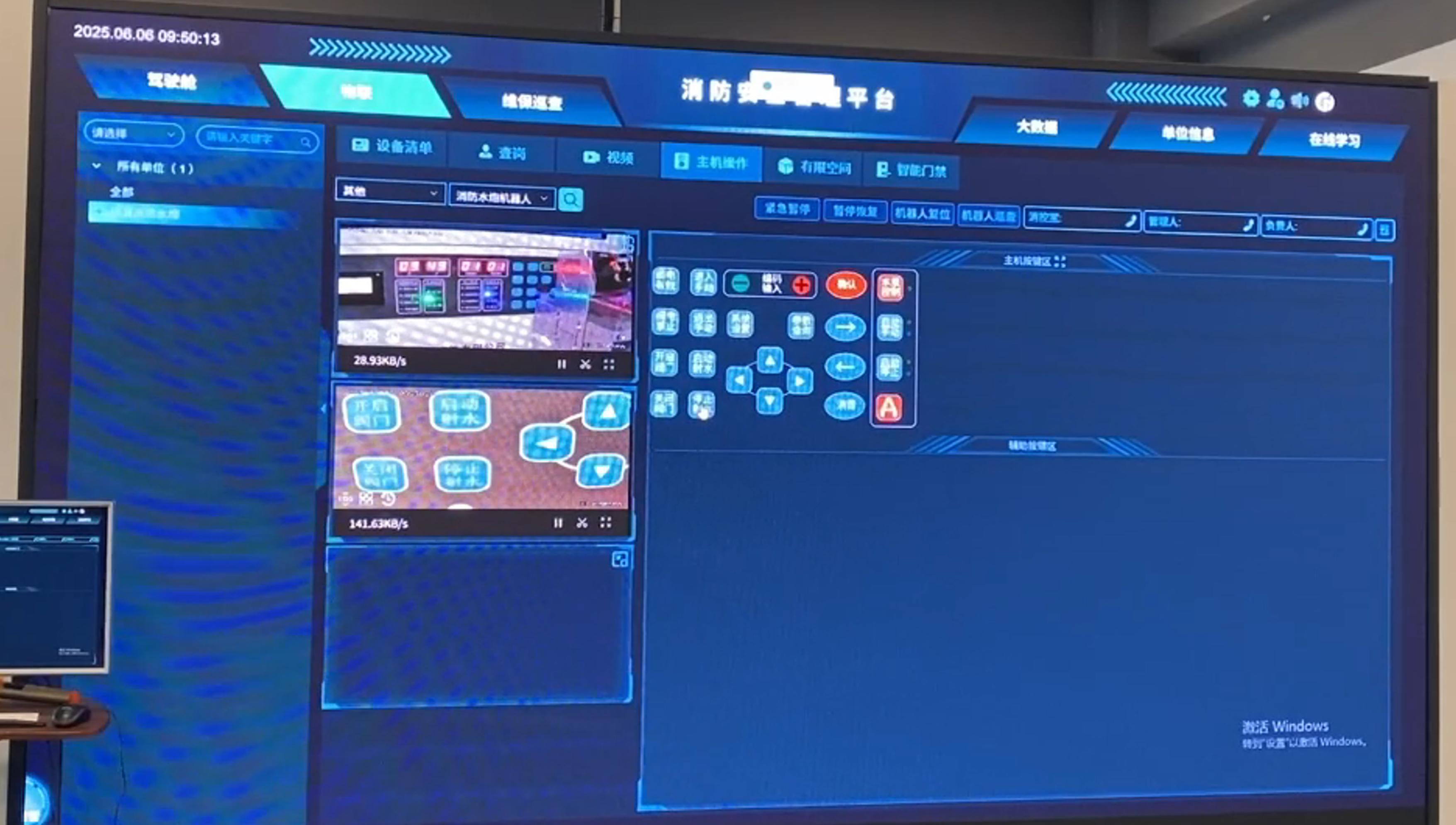 1750234134.jpg 6月6日 (2)(.jpg