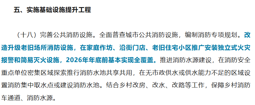 1767947687261523.png 微信图片_20260107102843_692_701.png