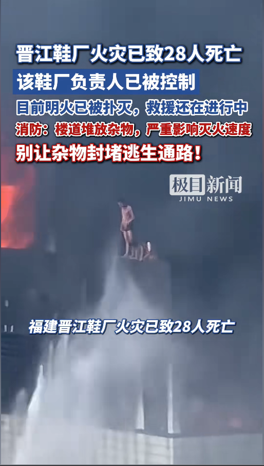 火灾通告.png